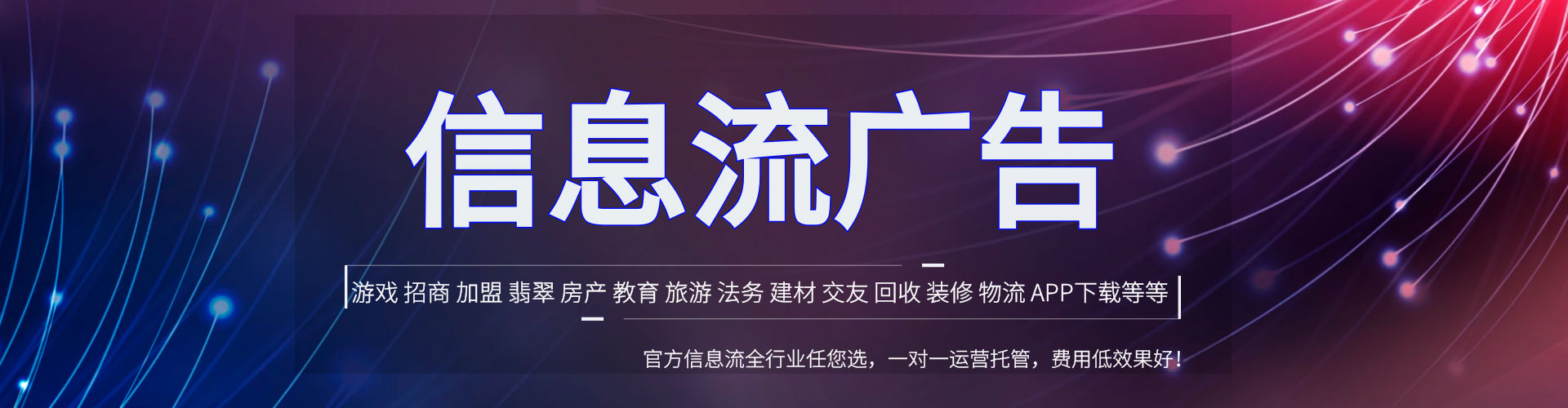 常宁百度开户返点
