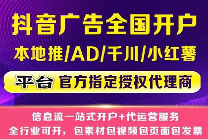 百度信息流广告开户案例：效果显著，转化翻倍