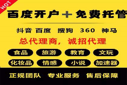 精准信息流推广：如何实现高效转化