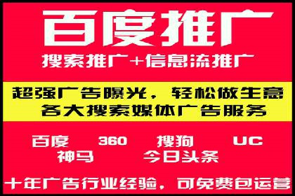 百度推广月费与营销目标设定