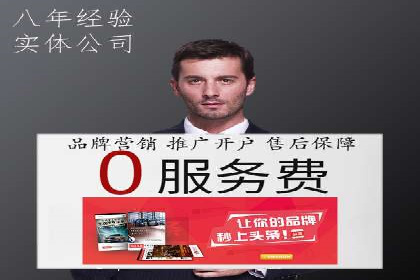 抖音信息流代理：助力企业快速提升知名度